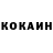 КЕТАМИН VHQ Michelle McGarr
