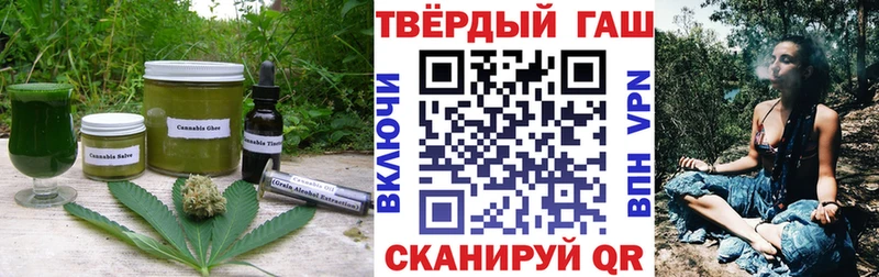 Печенье с ТГК марихуана mega онион даркнет официальный сайт купить закладку Оханск