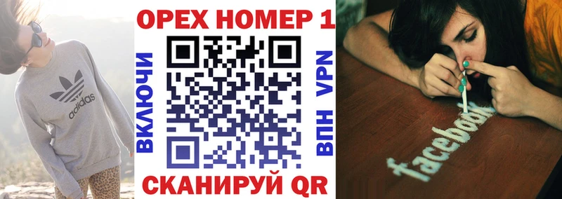 КОКАИН Эквадор  Оханск 