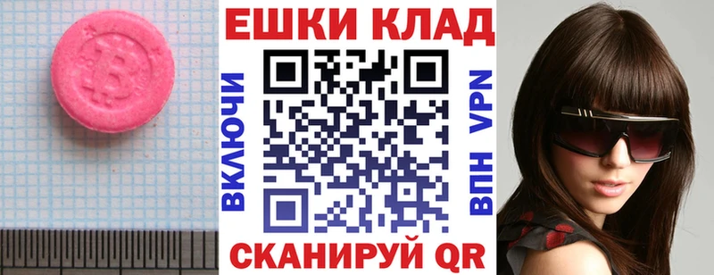 наркошоп  Оханск  Ecstasy XTC 
