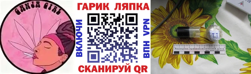 ГАШИШ индика сатива Оханск