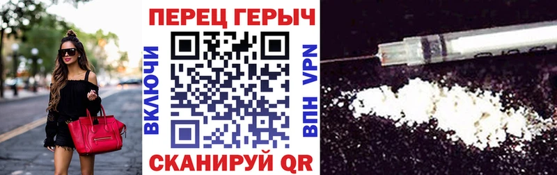 KRAKEN зеркало  цена наркотик  Оханск  Героин VHQ 