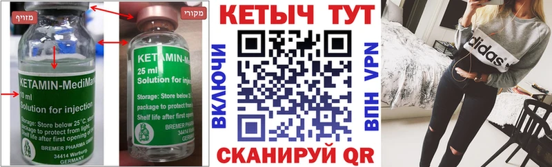 KRAKEN   Оханск  Кетамин ketamine 