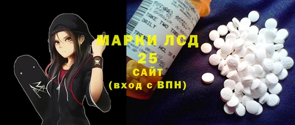 COCAINE Алексеевка