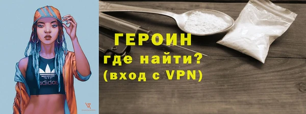синтетический гашиш Нефтекумск