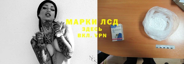 COCAINE Алексеевка