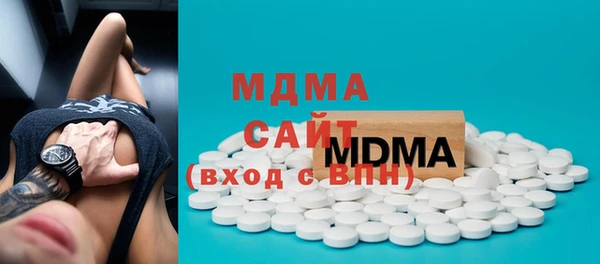 COCAINE Алексеевка