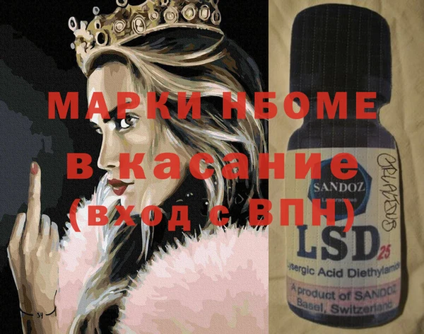 COCAINE Алексеевка