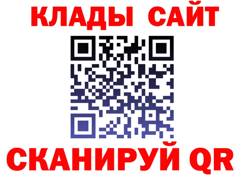 Продажа наркотиков darknet формула Оханск
