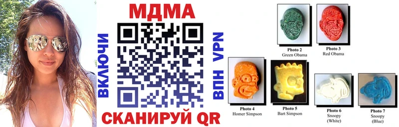 МДМА молли  Оханск 