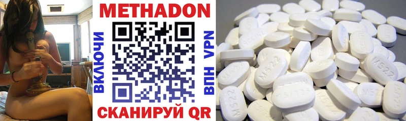 сколько стоит  Оханск  Метадон белоснежный 