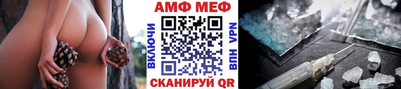 Первитин кристалл  как найти закладки  Оханск 