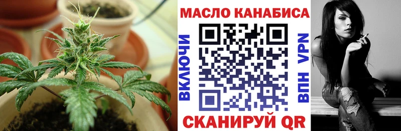 закладки  Оханск  mega как зайти  ТГК THC oil 