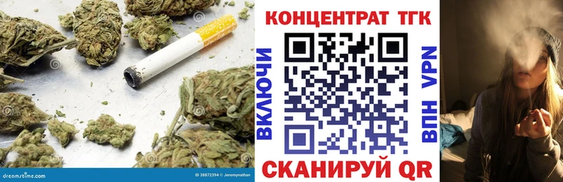 ТГК THC oil Оханск