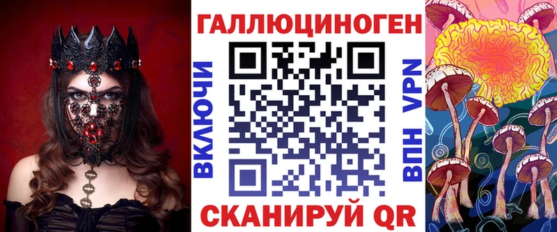 блэк спрут маркетплейс  Оханск  Псилоцибиновые грибы Cubensis 