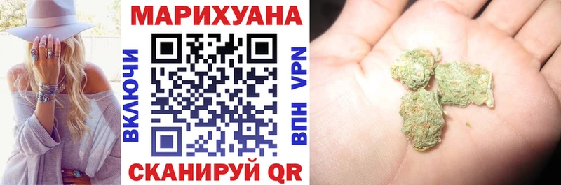 купить наркотики цена  Оханск  Конопля LSD WEED 